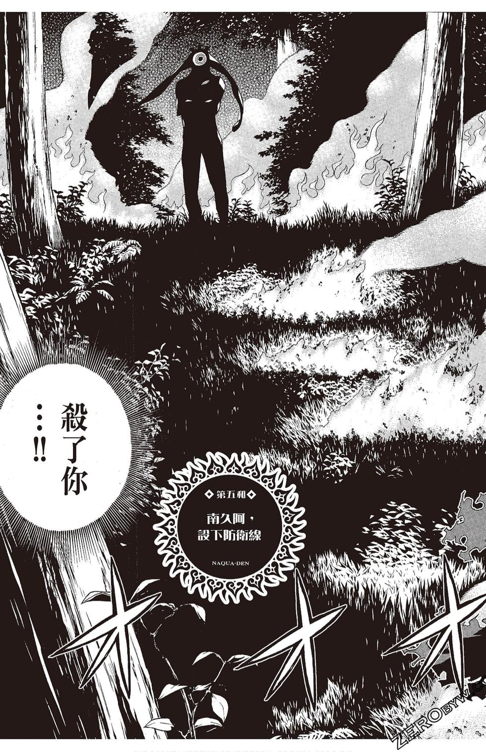 第146页