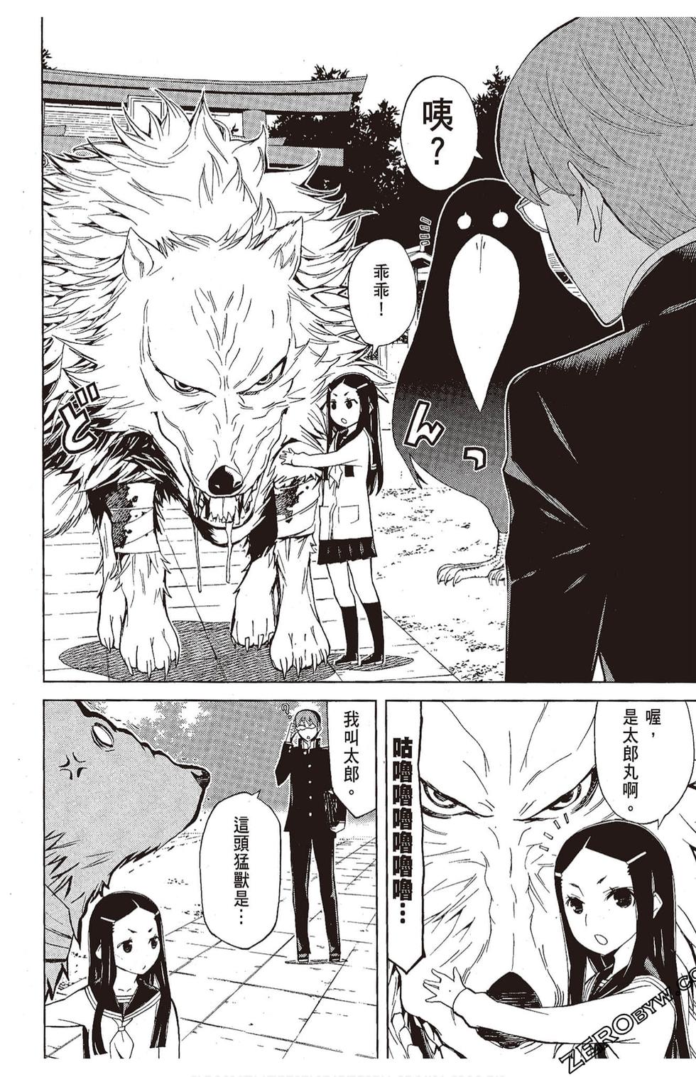 第149页