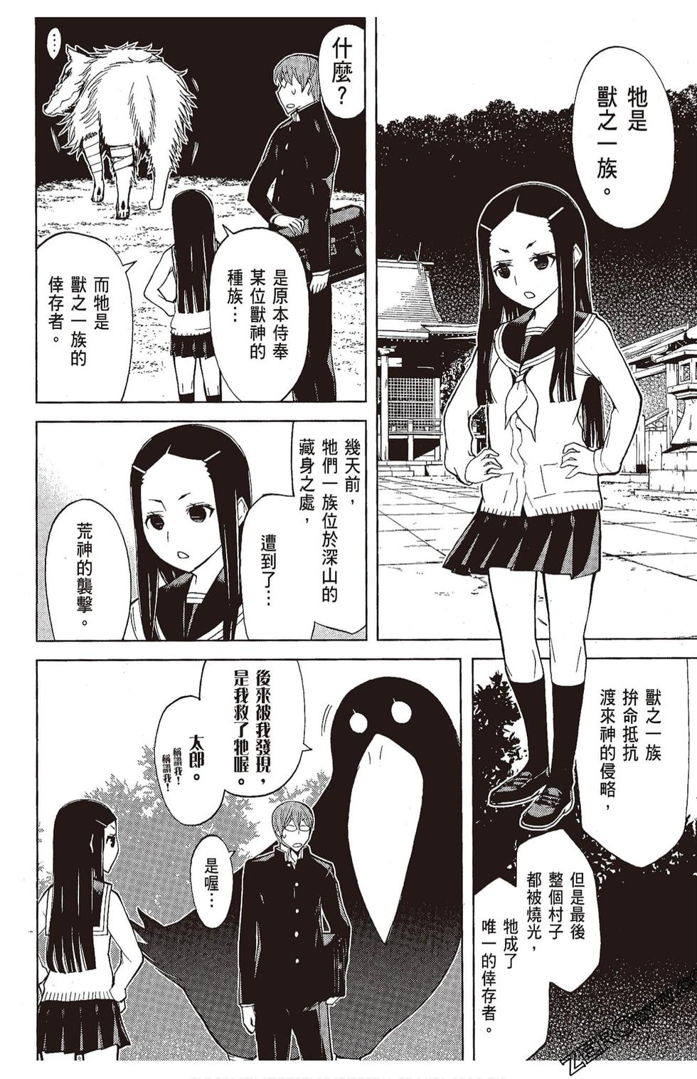第151页