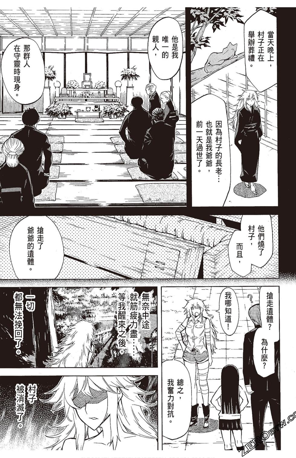 第154页