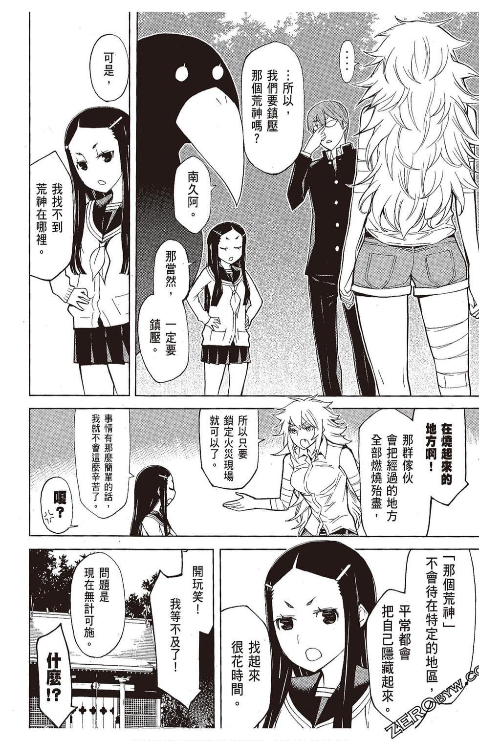 第155页