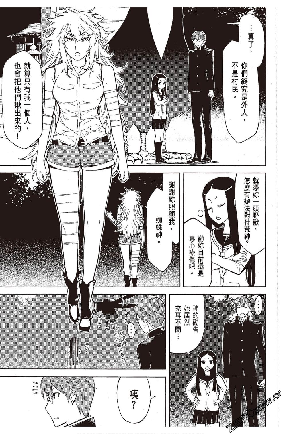 第156页