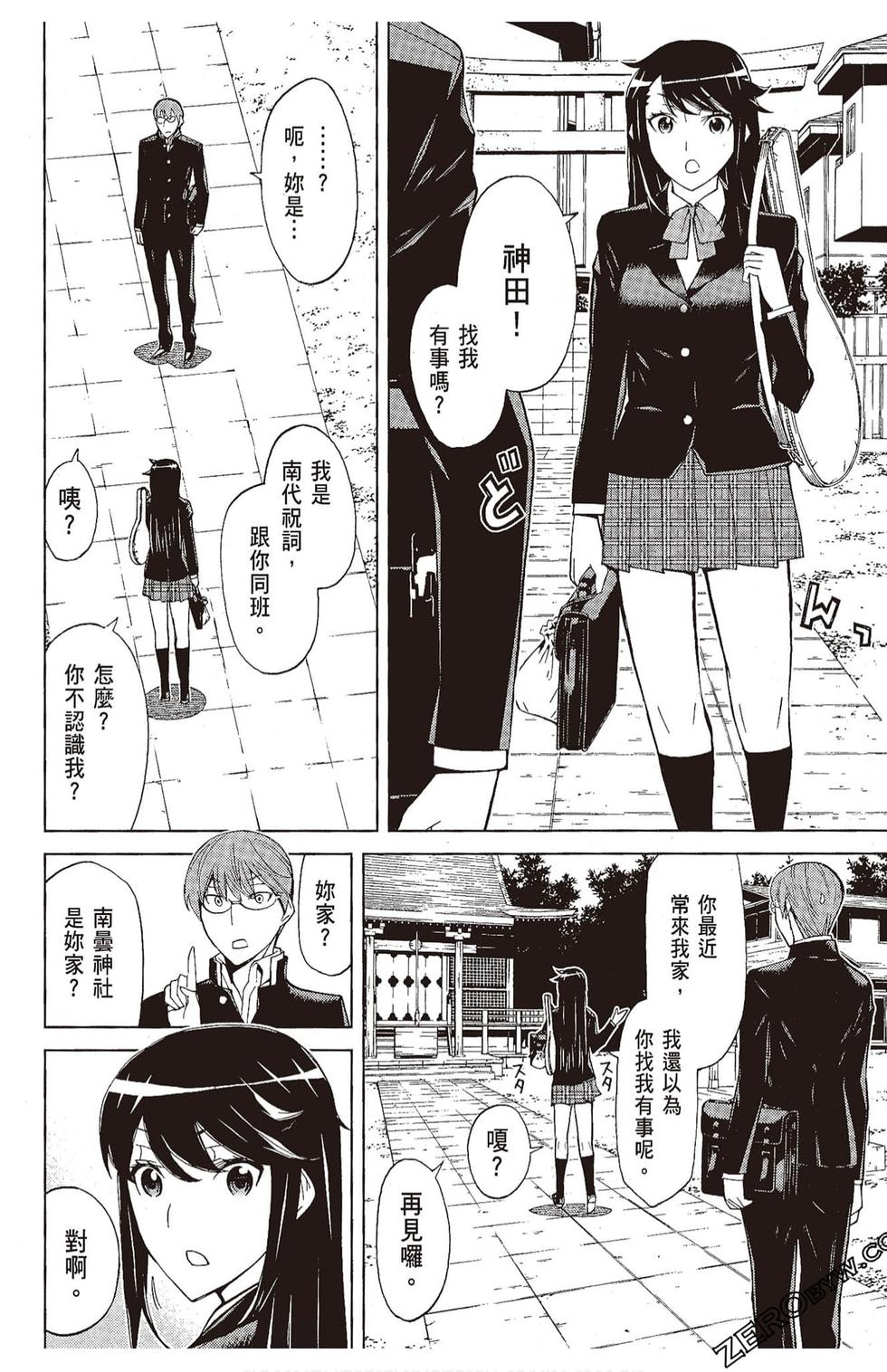 第157页