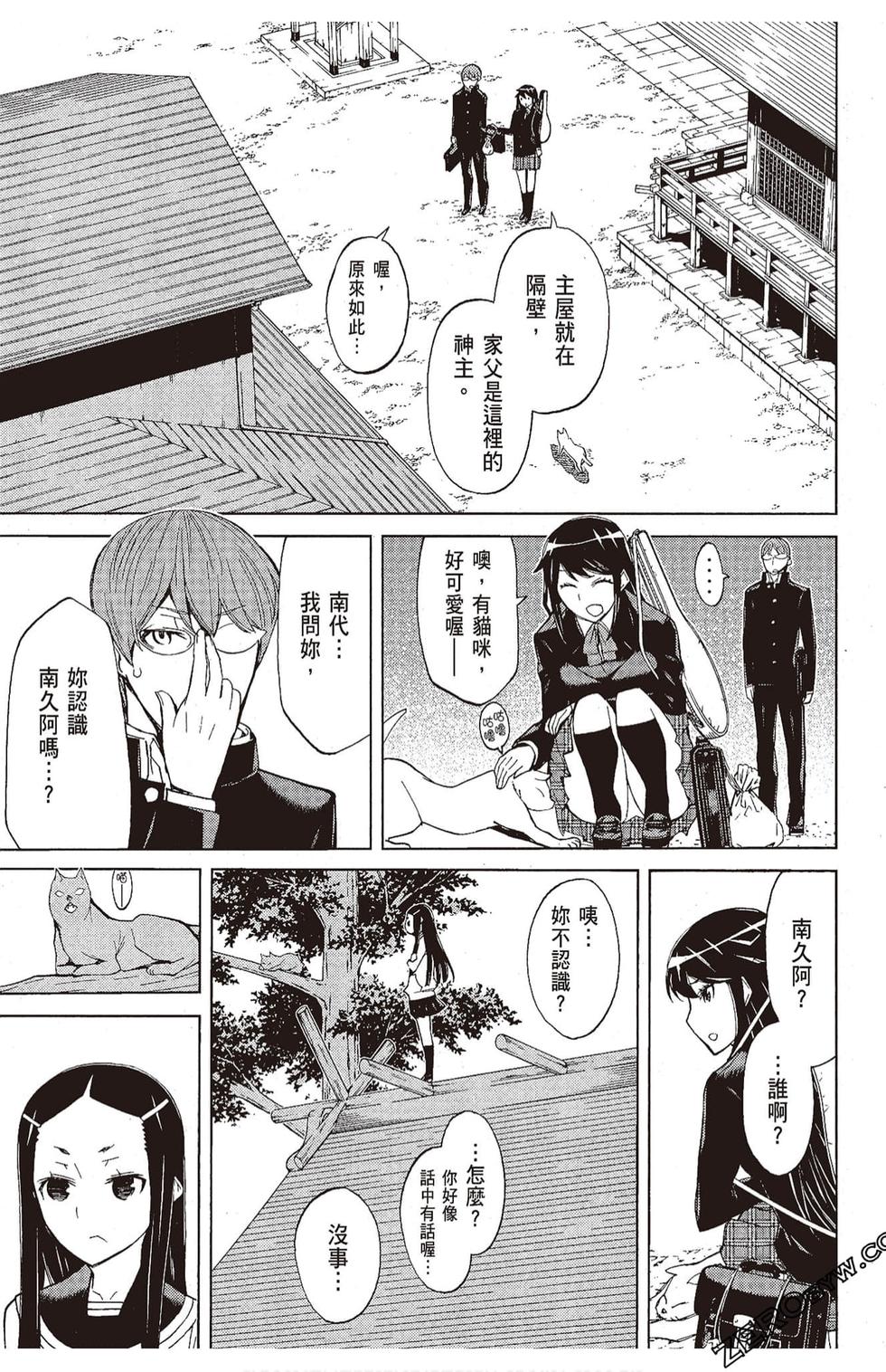 第158页