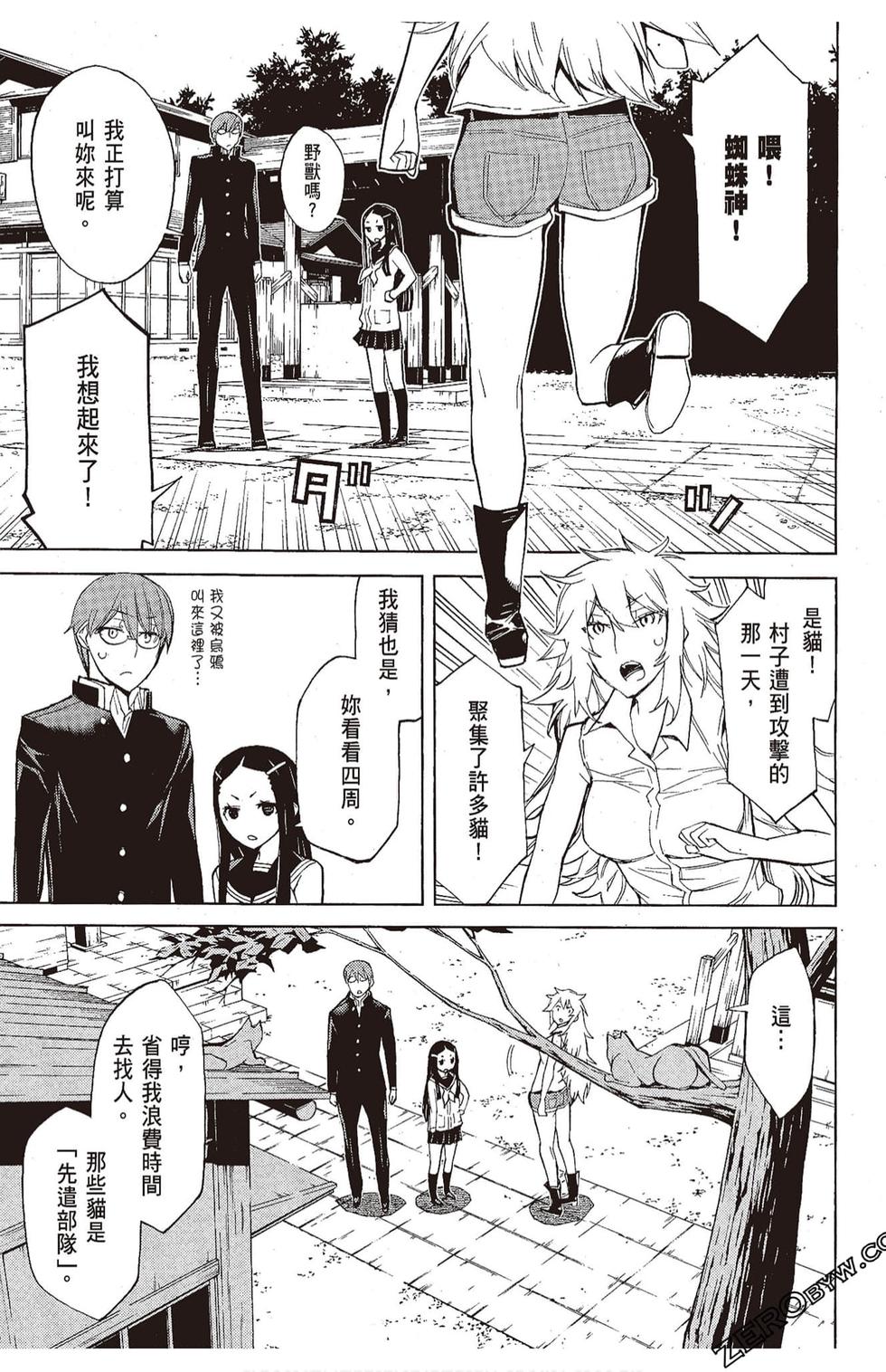 第160页