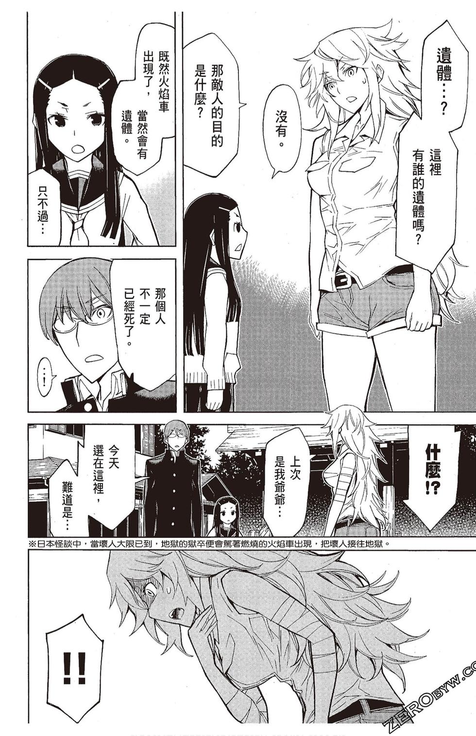 第163页