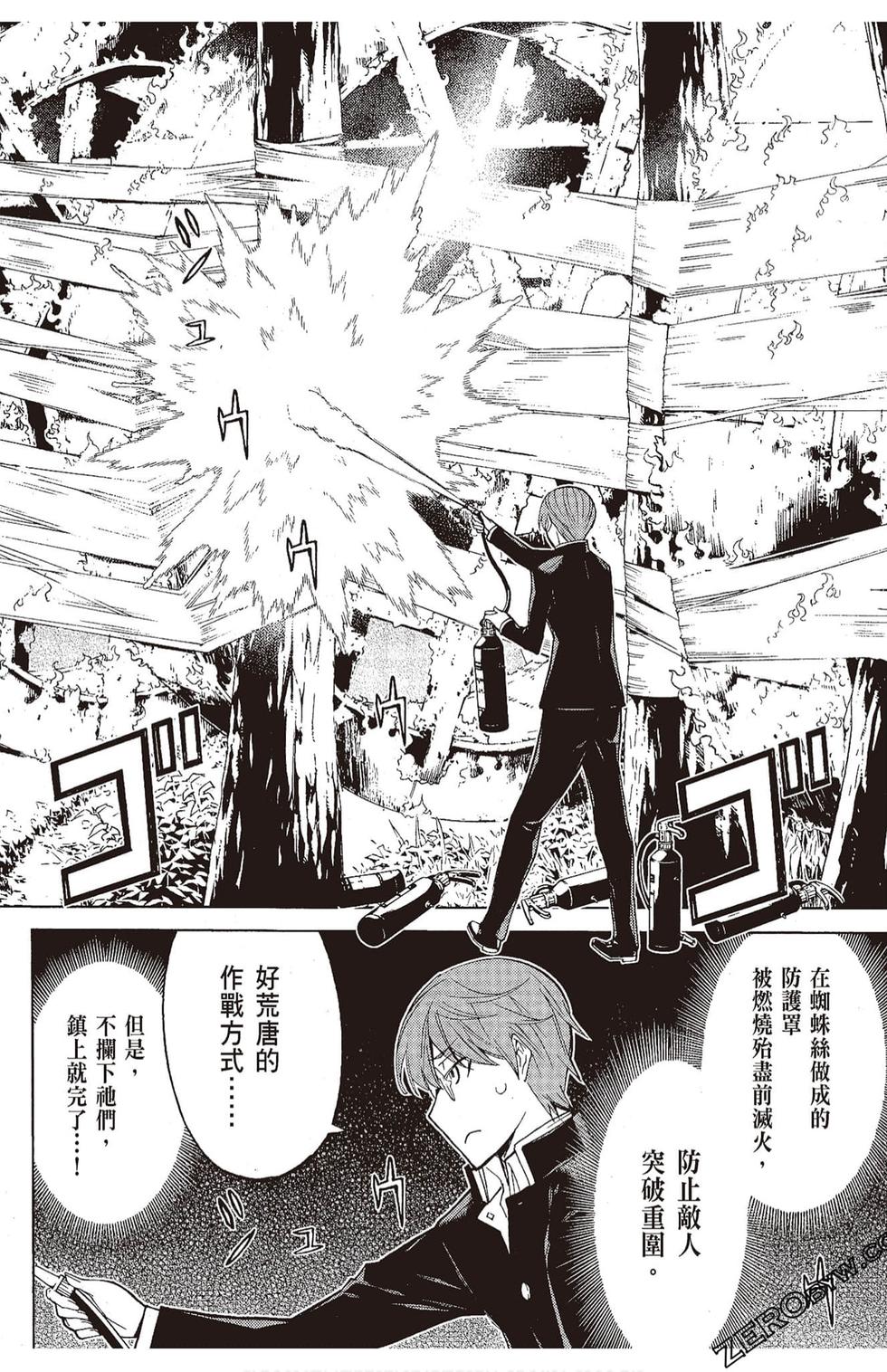 第167页