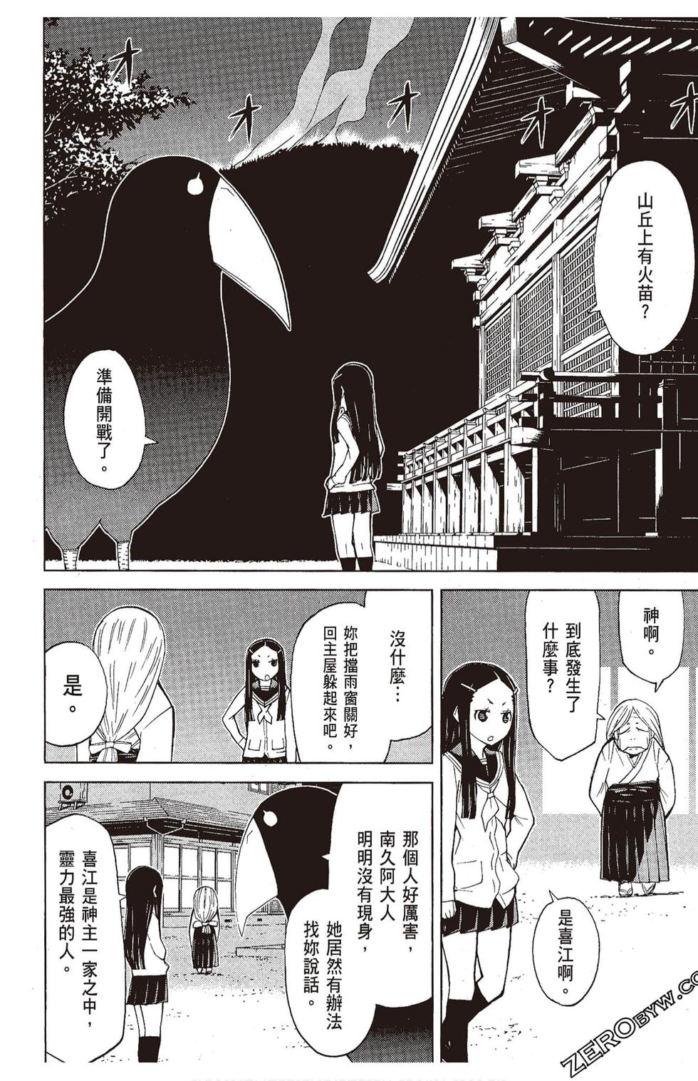 第169页