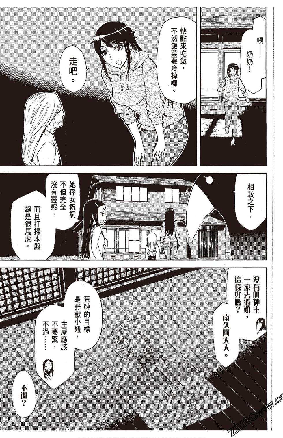 第170页