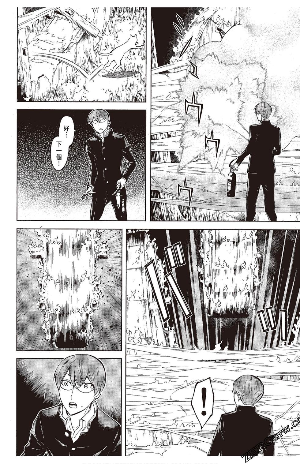 第171页