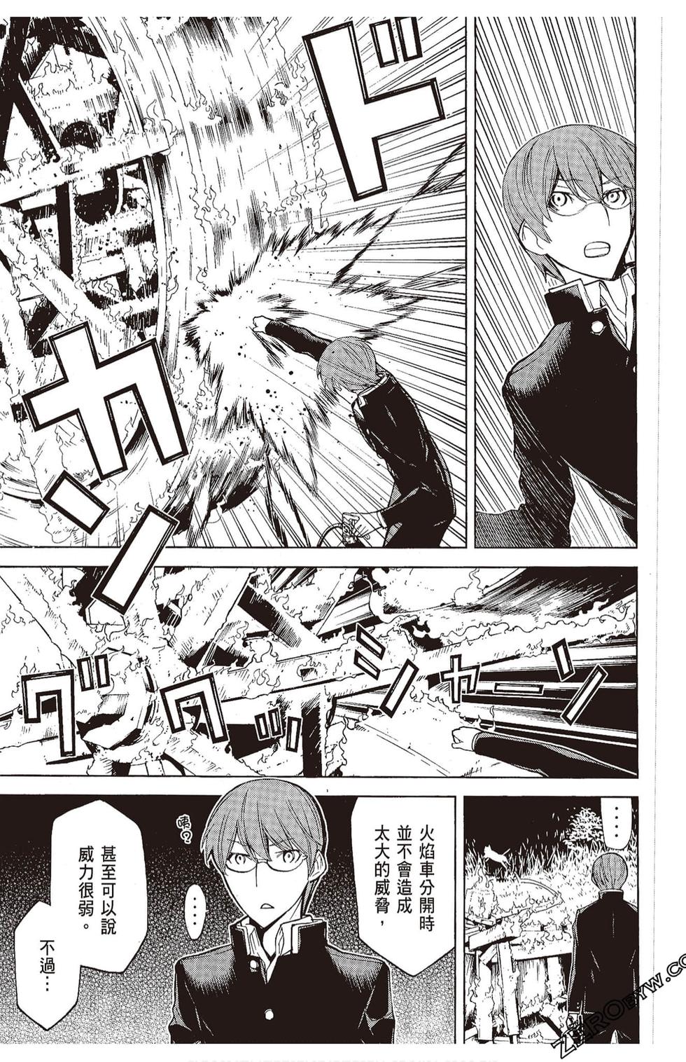 第172页