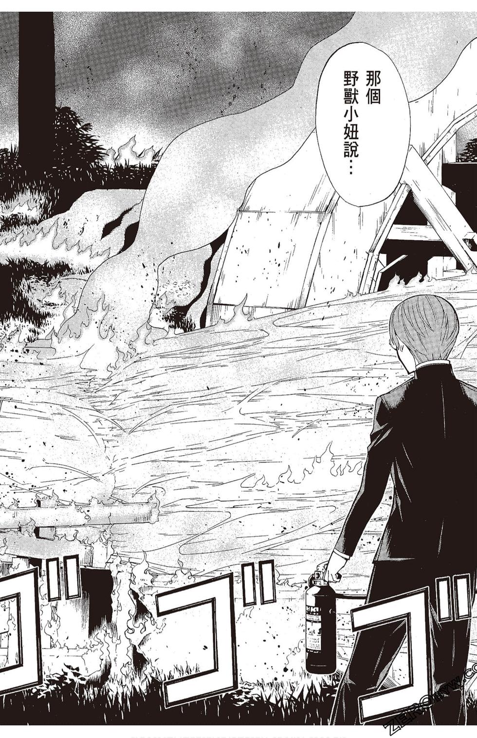 第173页