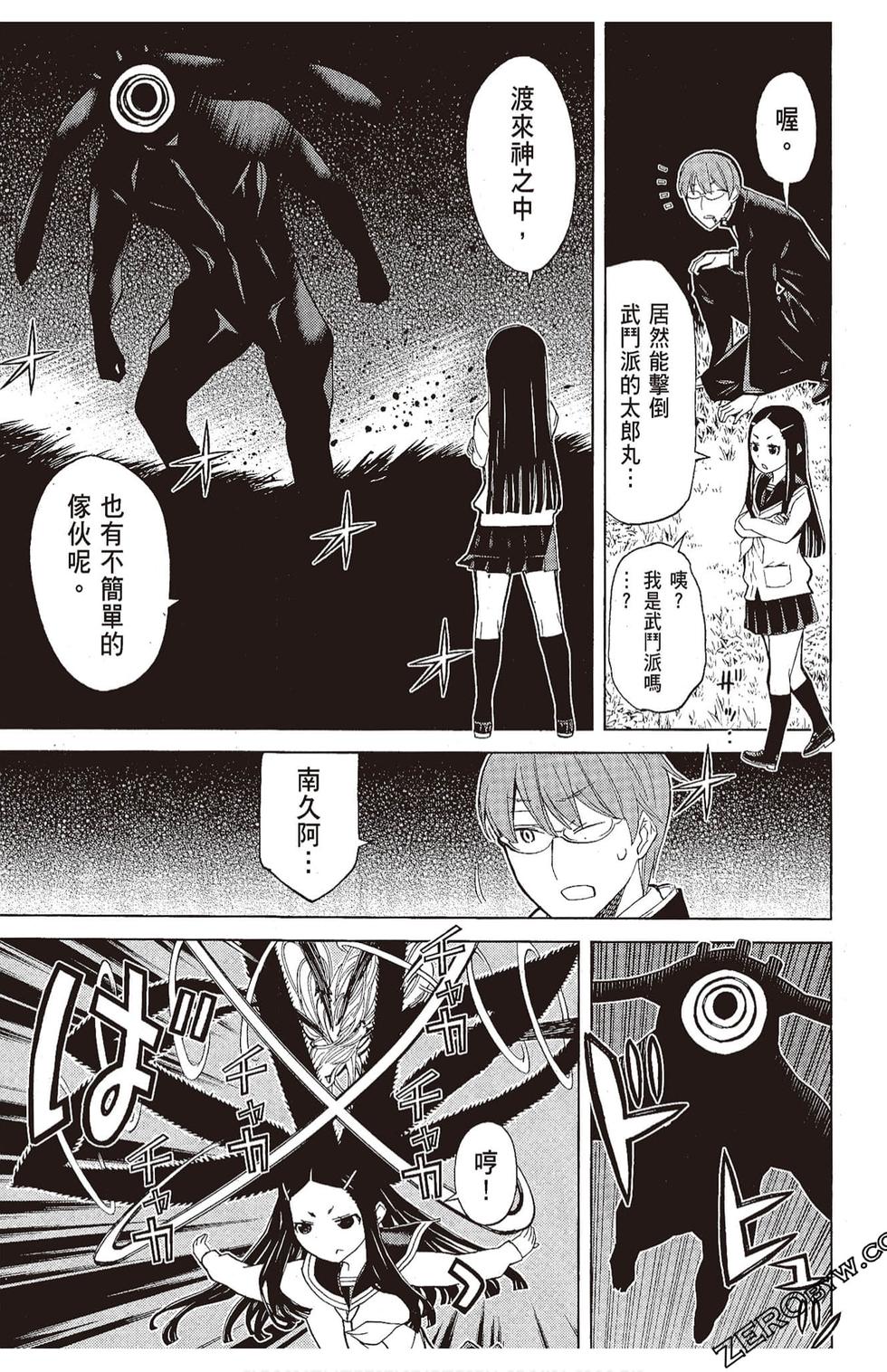 第178页