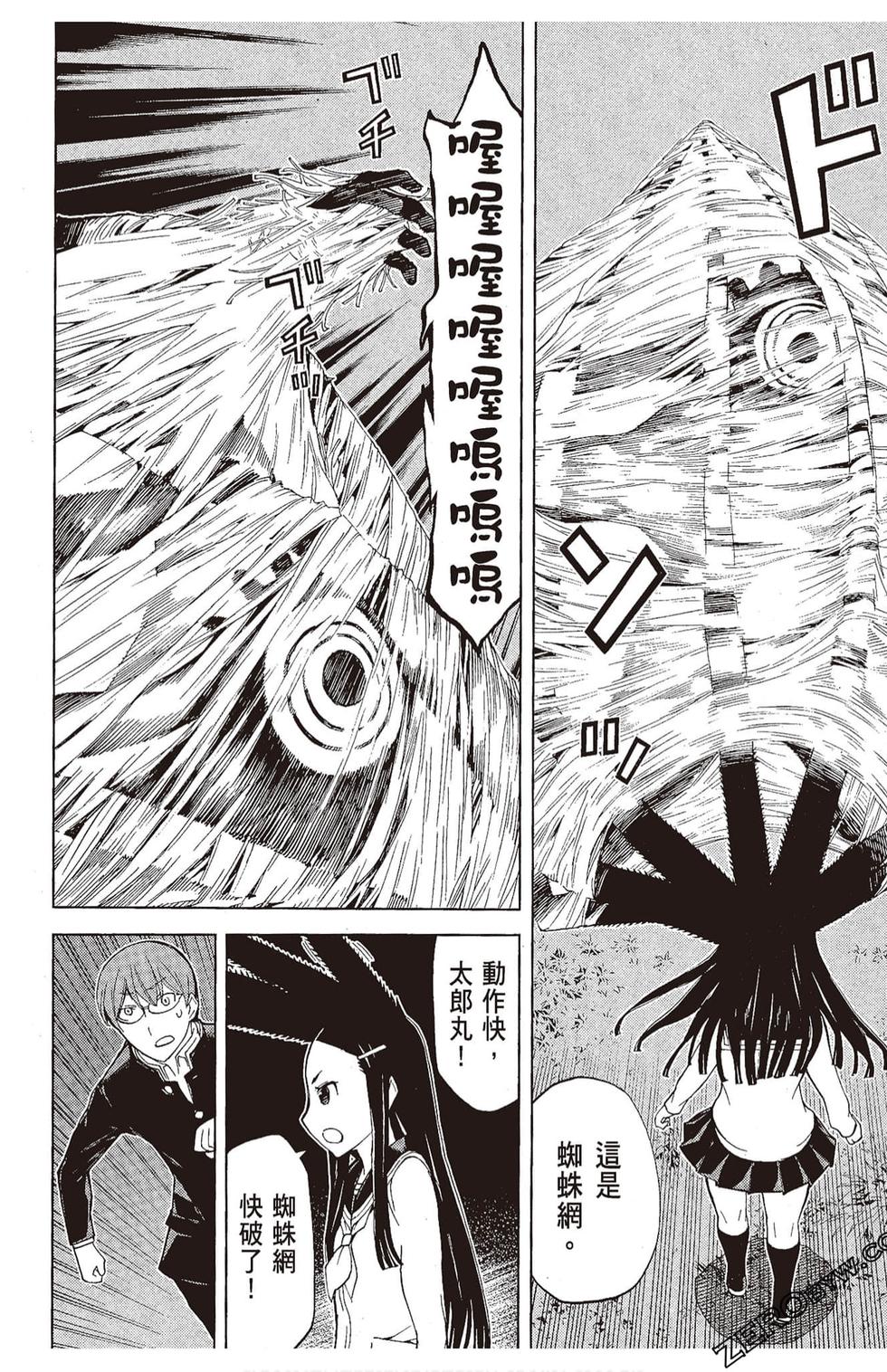 第181页