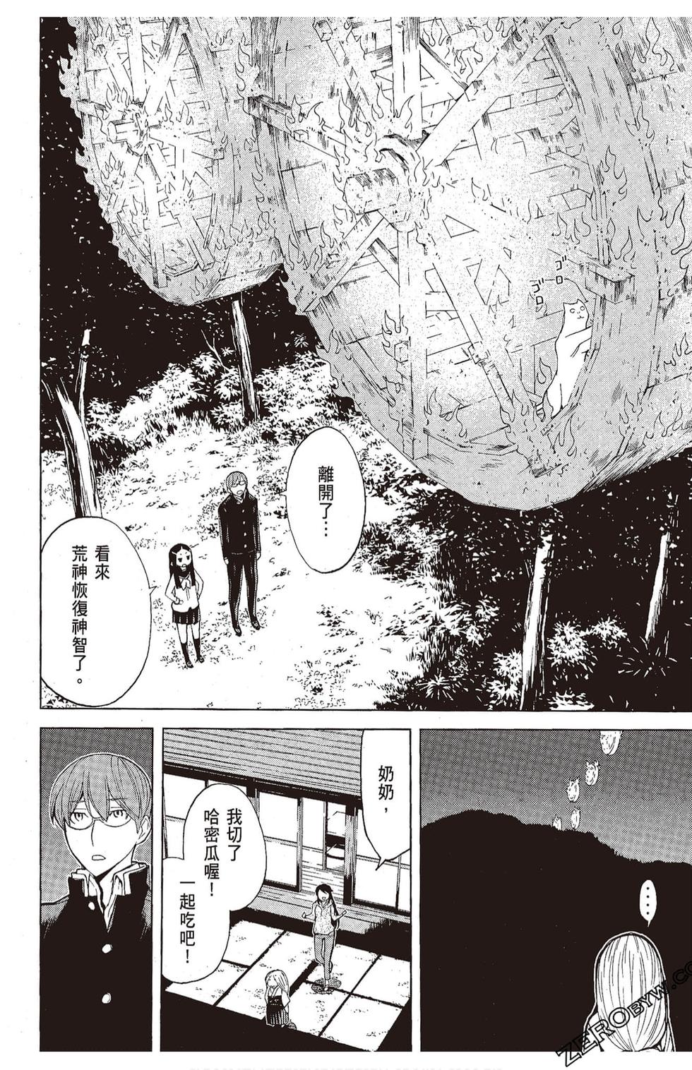 第185页