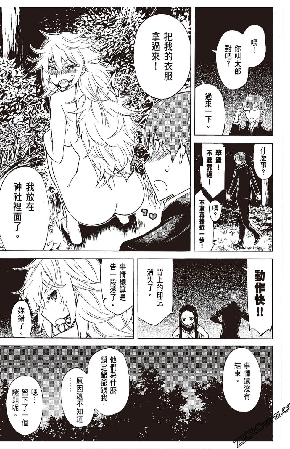 第186页