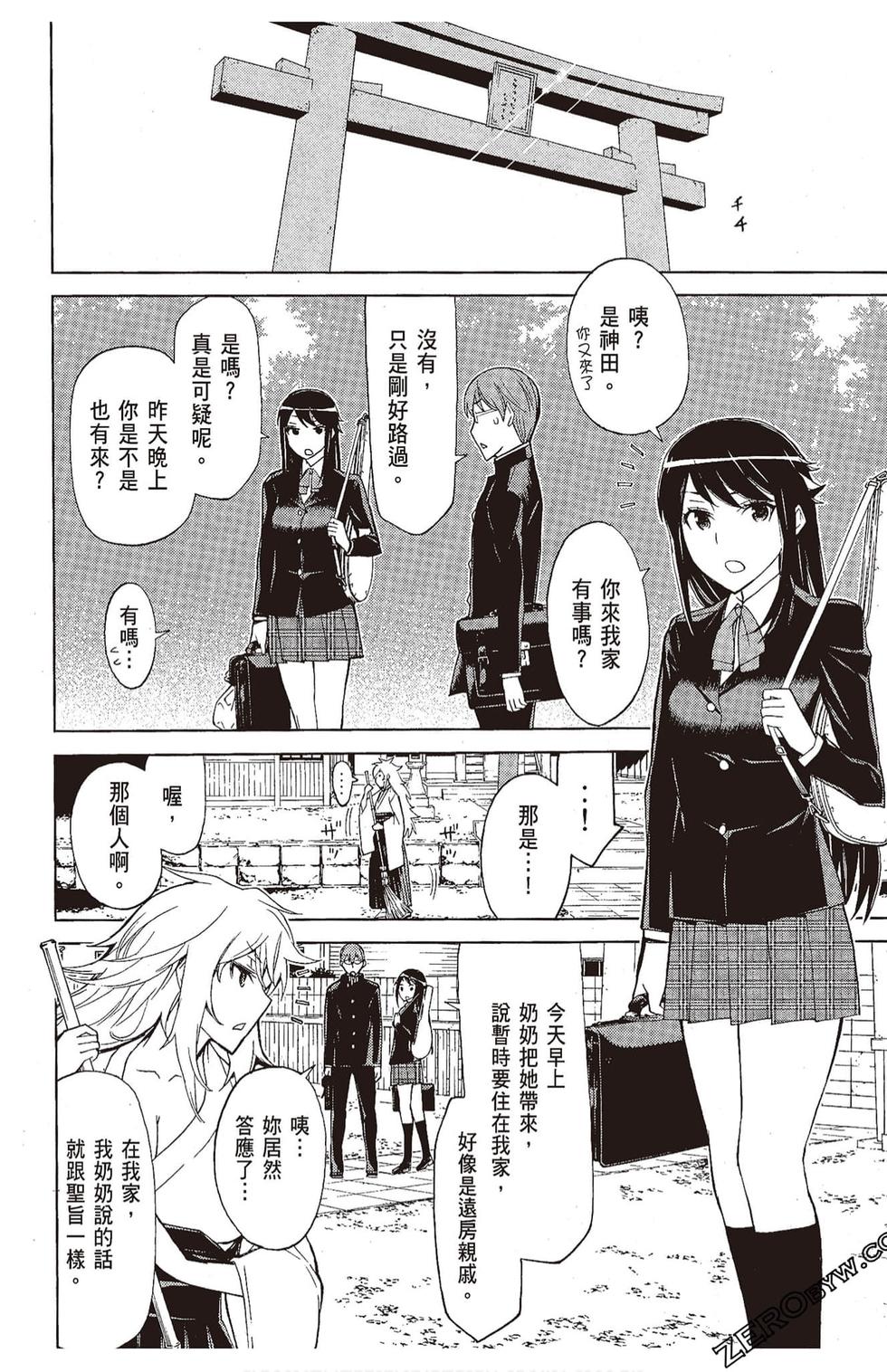 第187页