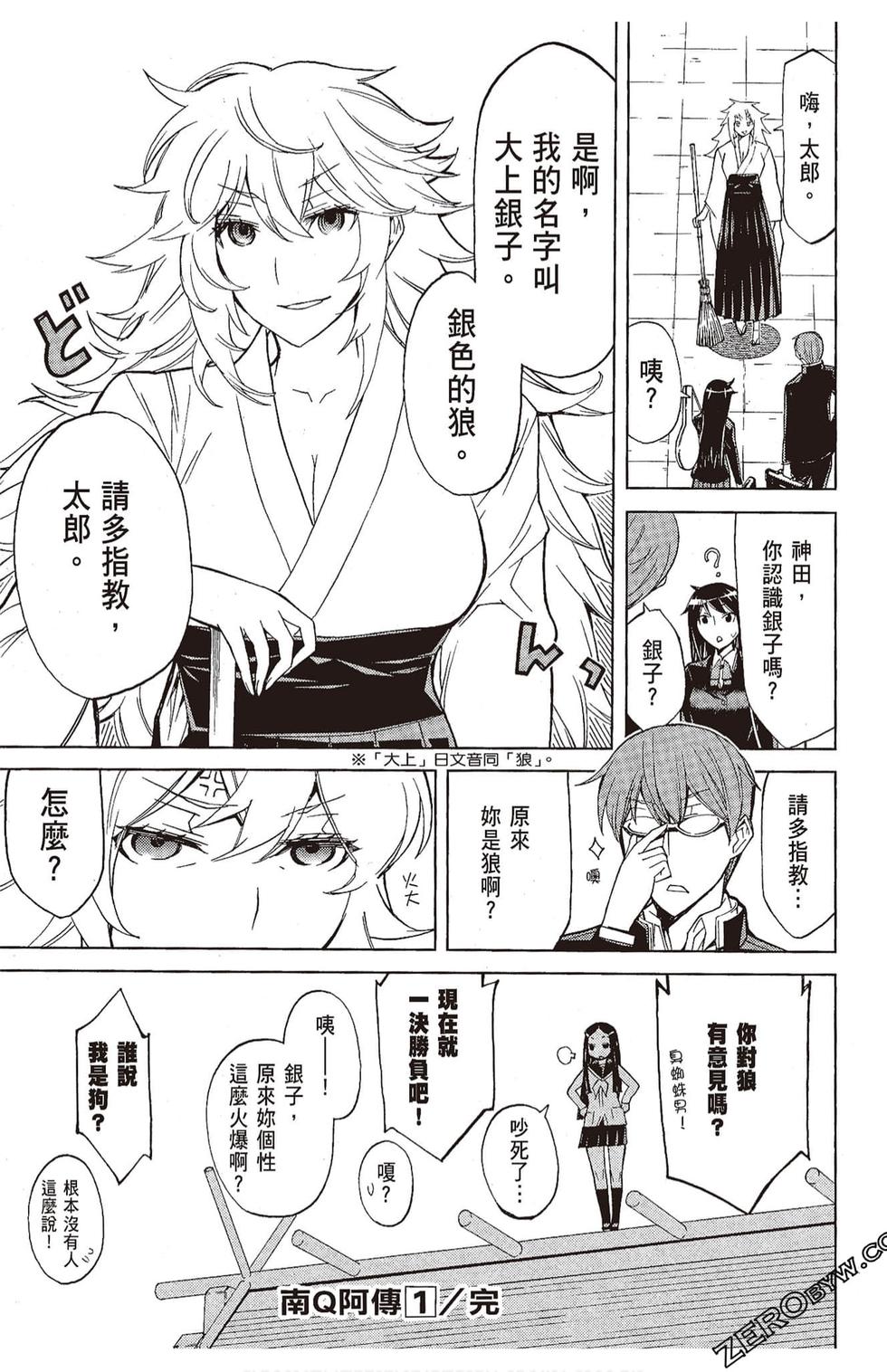 第188页