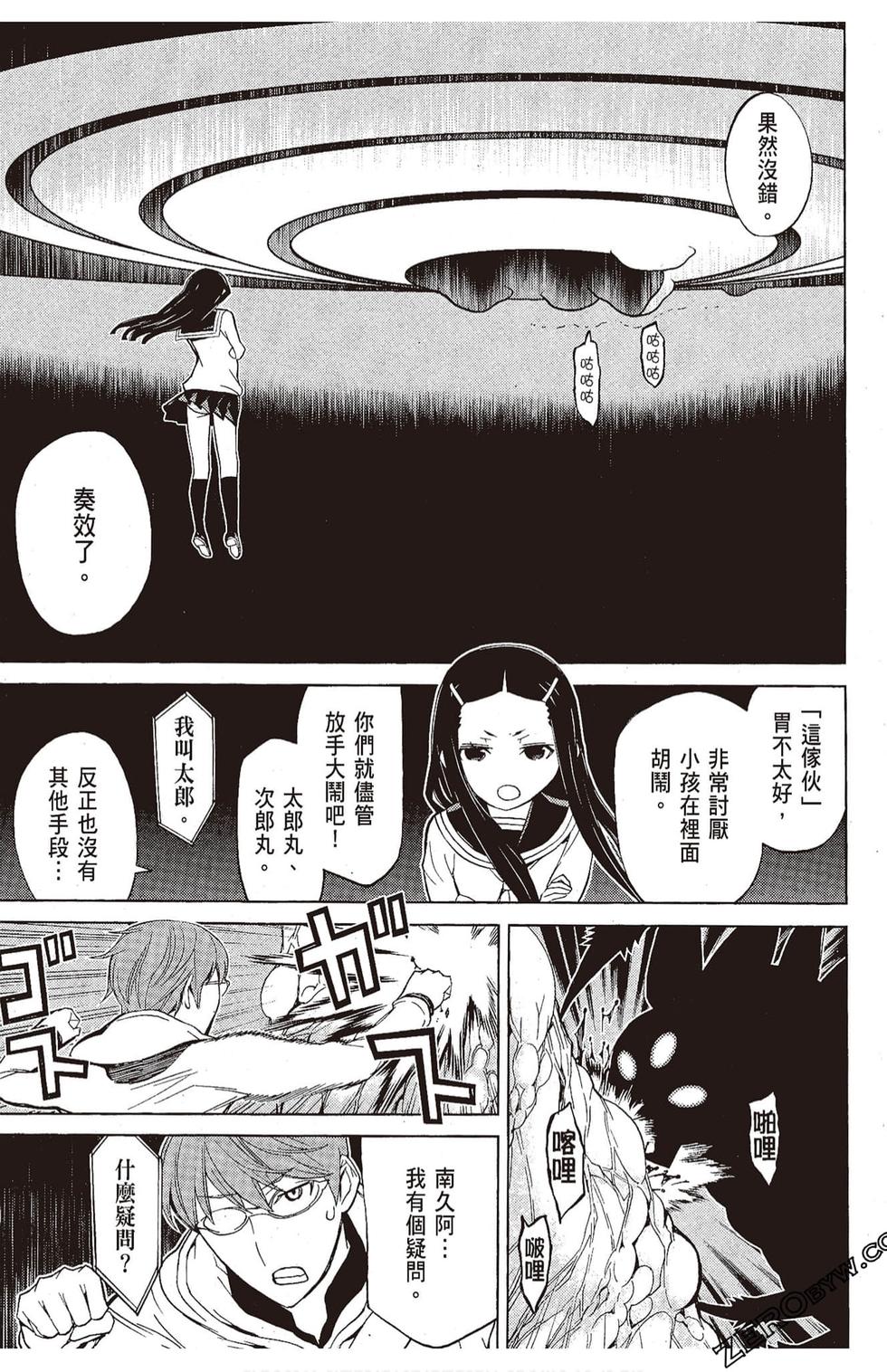第34页