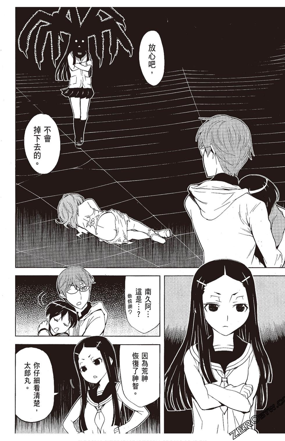第43页