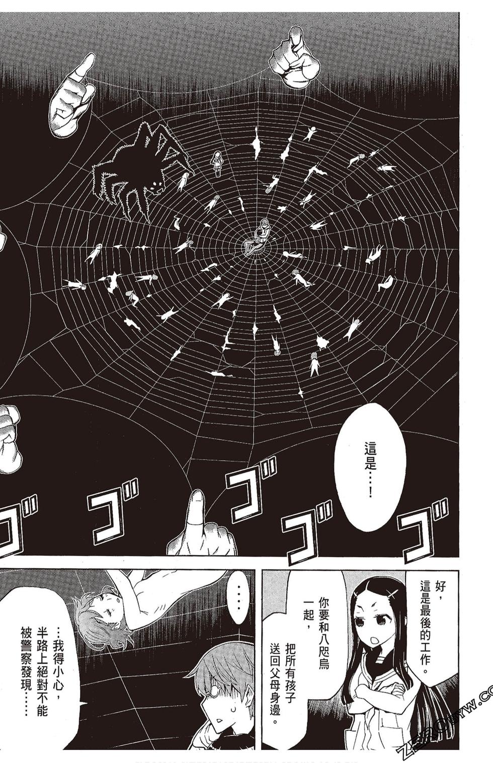 第44页