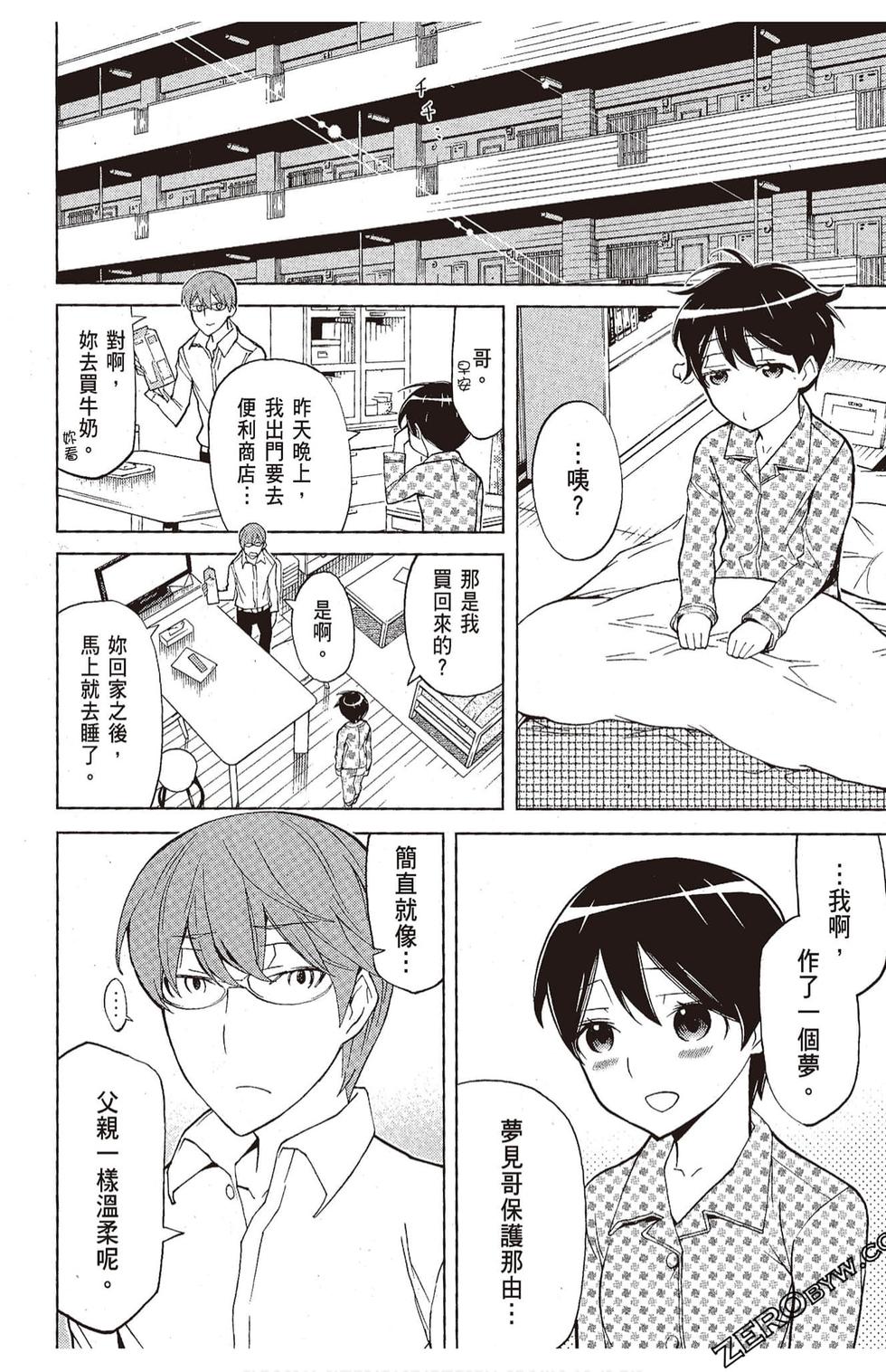第45页