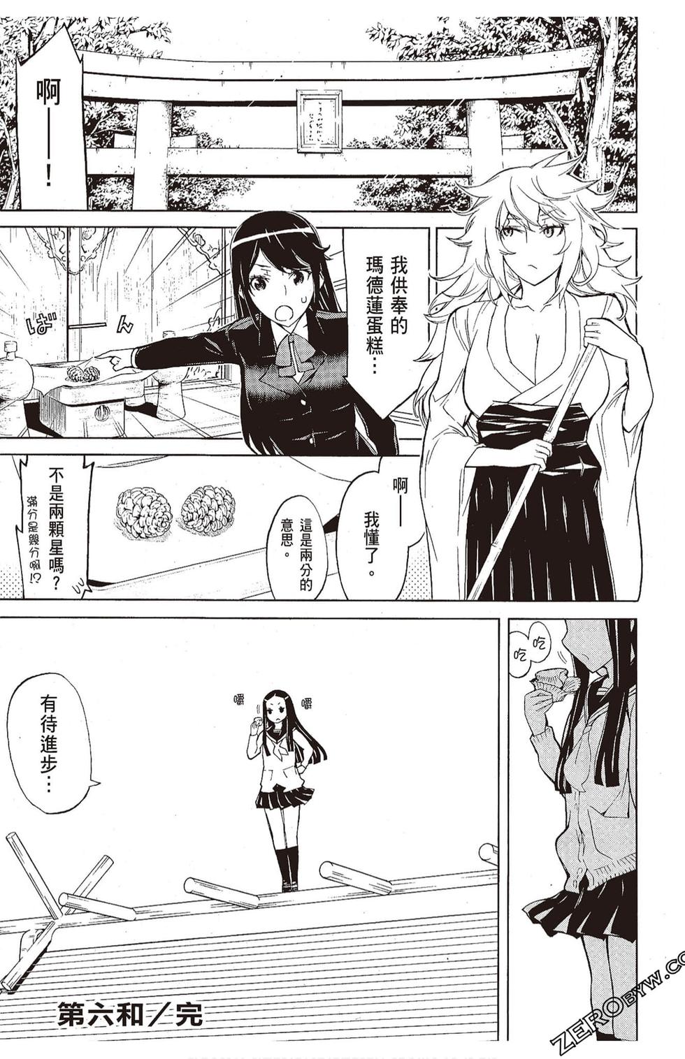 第46页