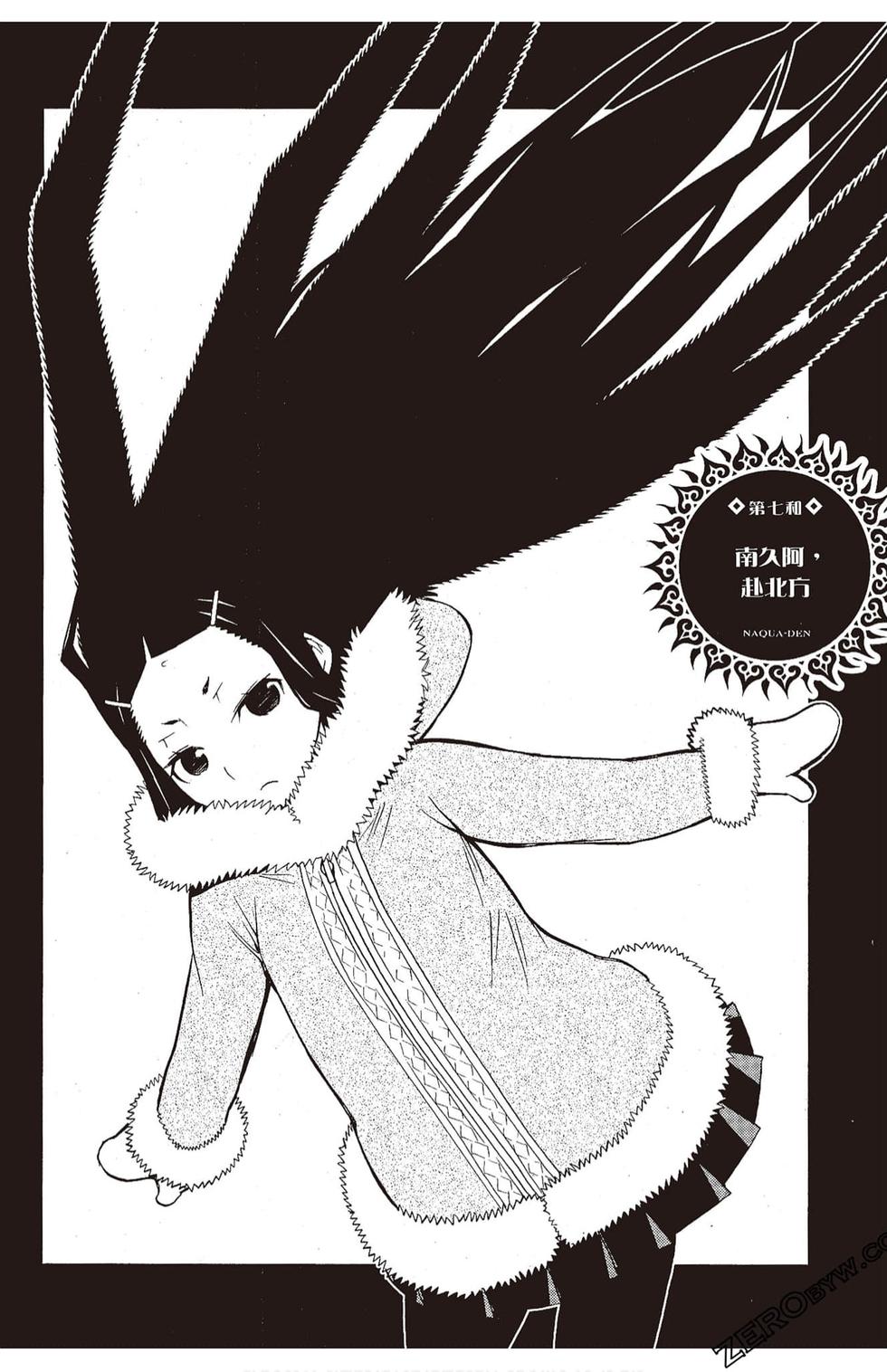 第51页