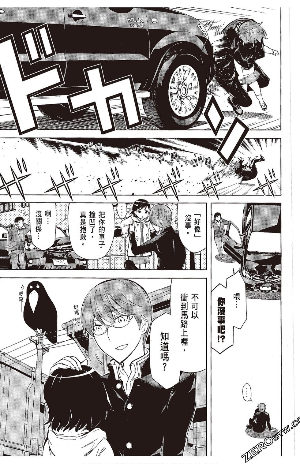 第52页