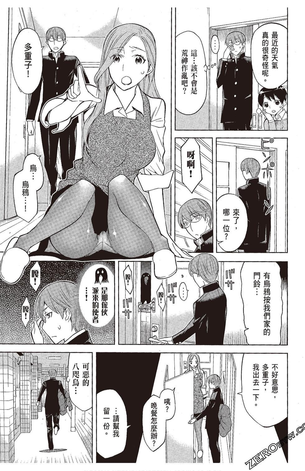 第56页
