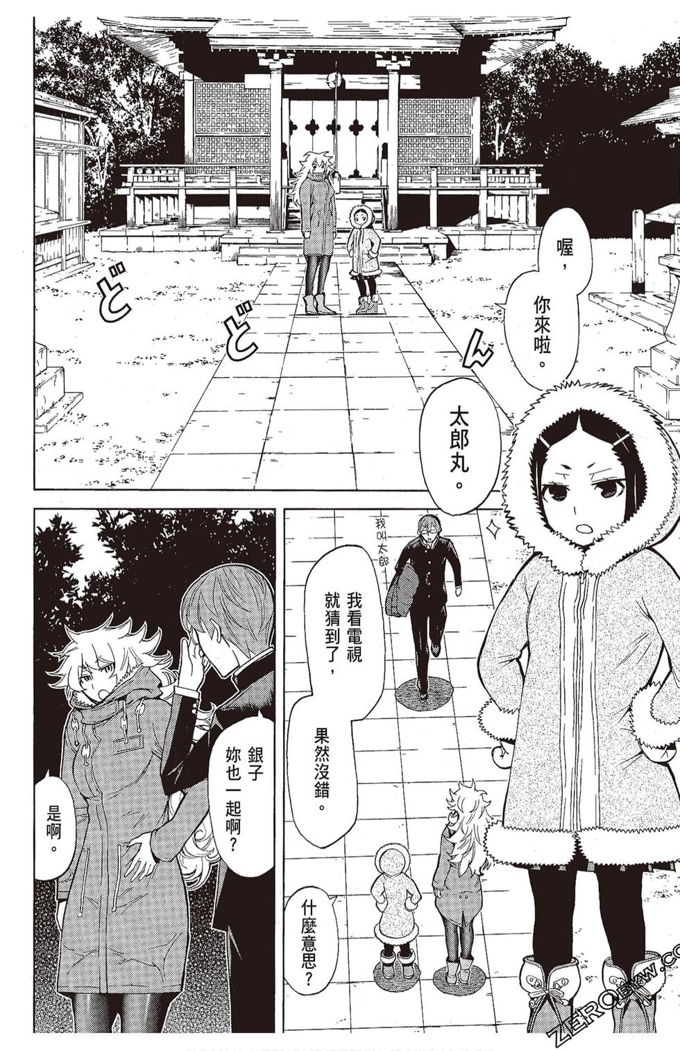 第57页