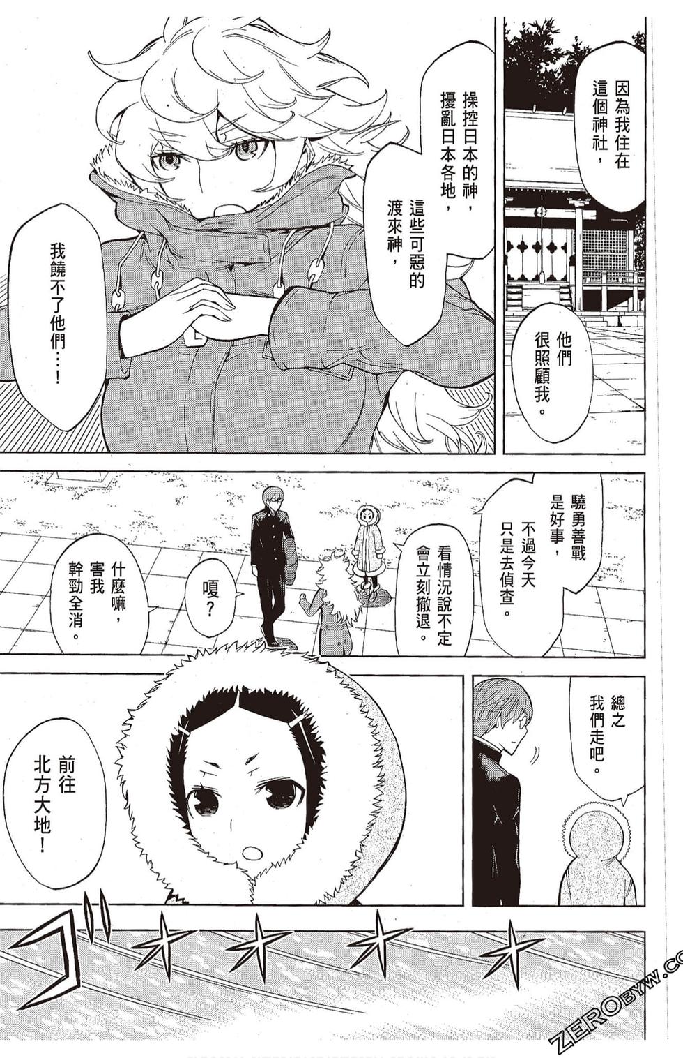 第58页