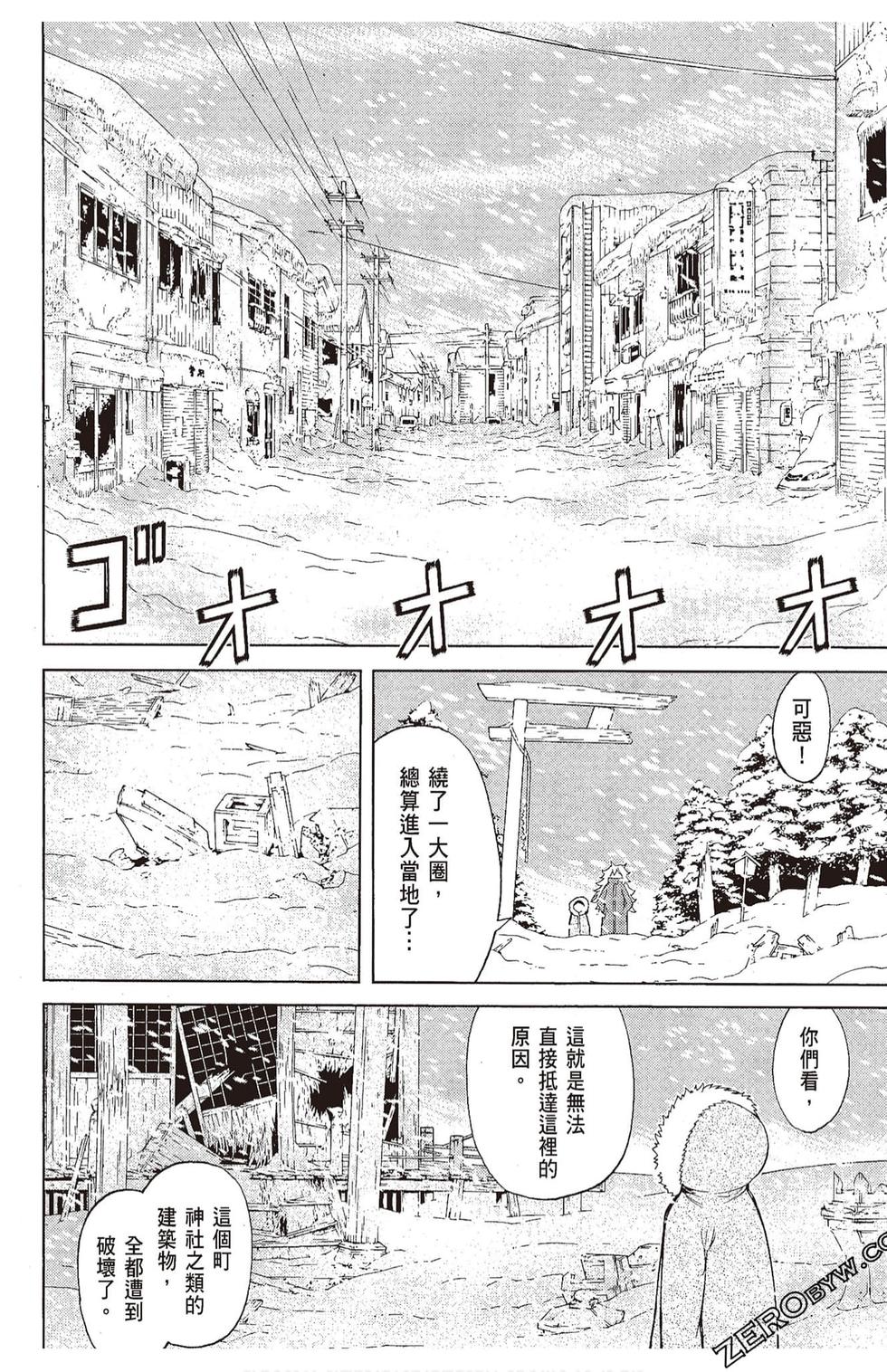 第61页