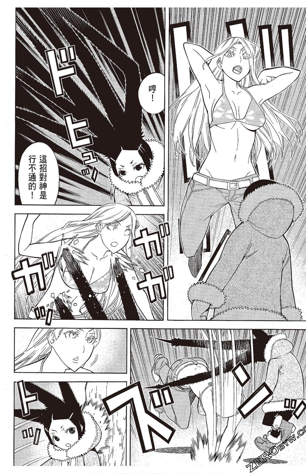 第67页