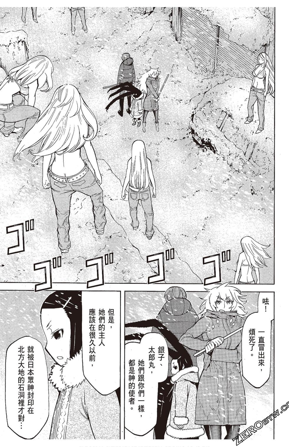 第70页