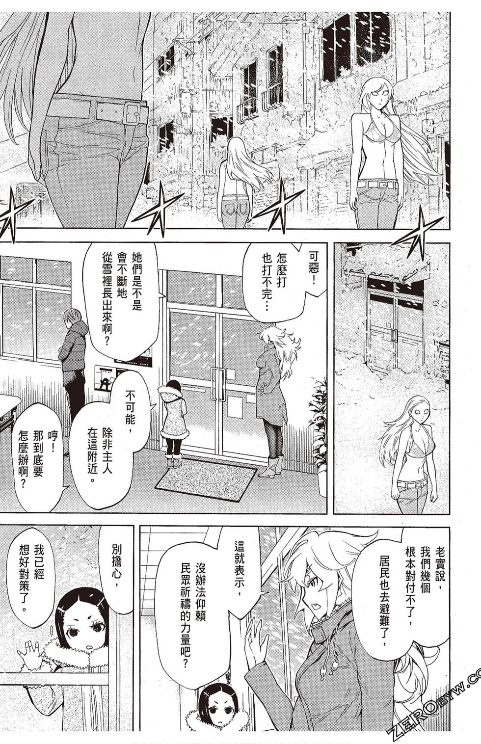 第74页