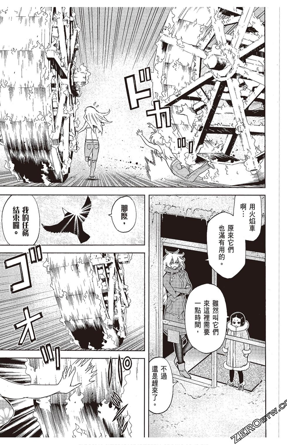 第78页
