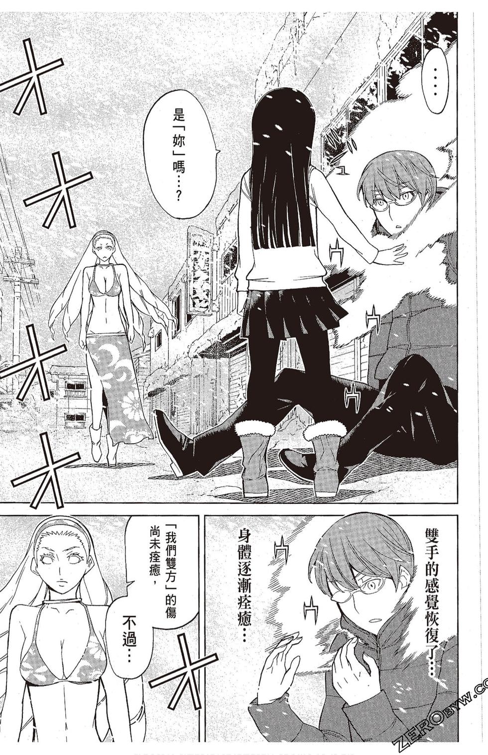 第86页