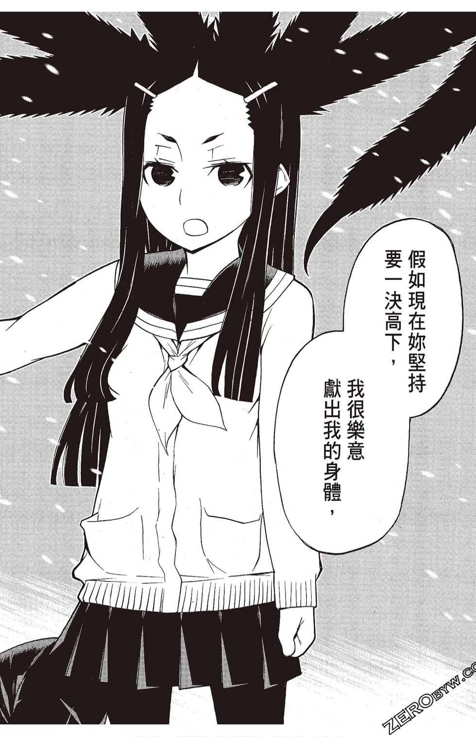 第87页