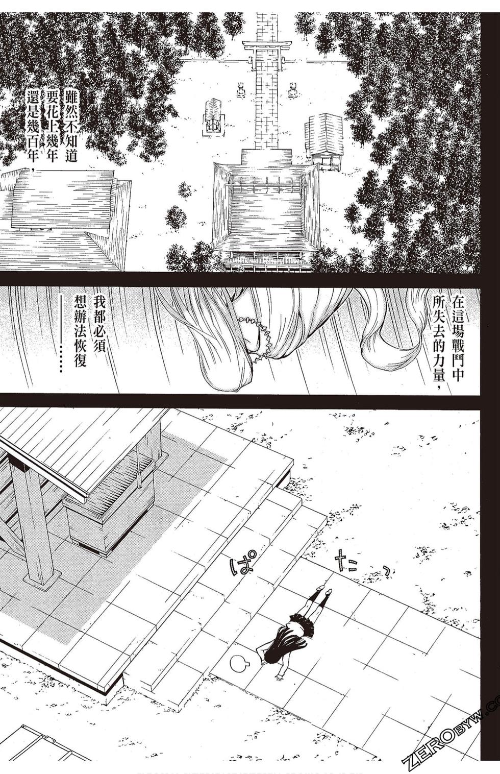 第90页