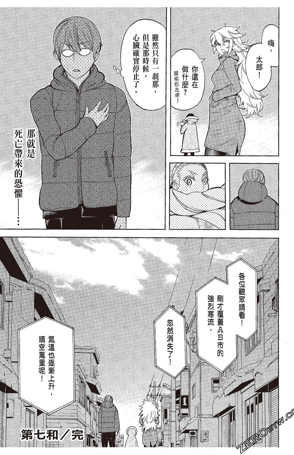 第92页