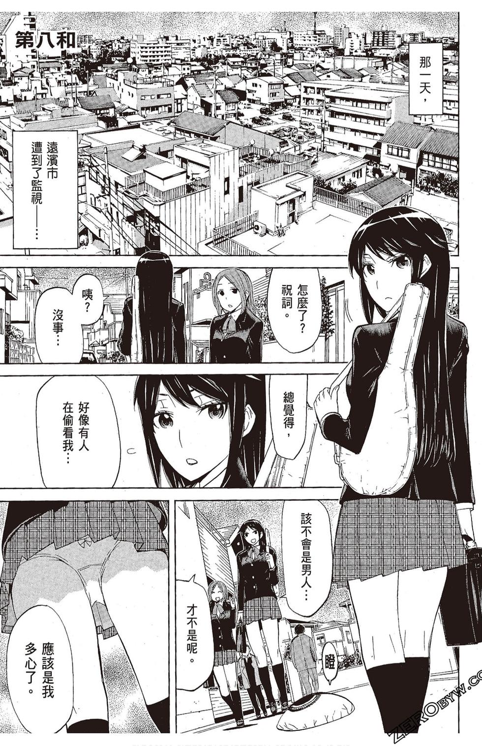 第94页