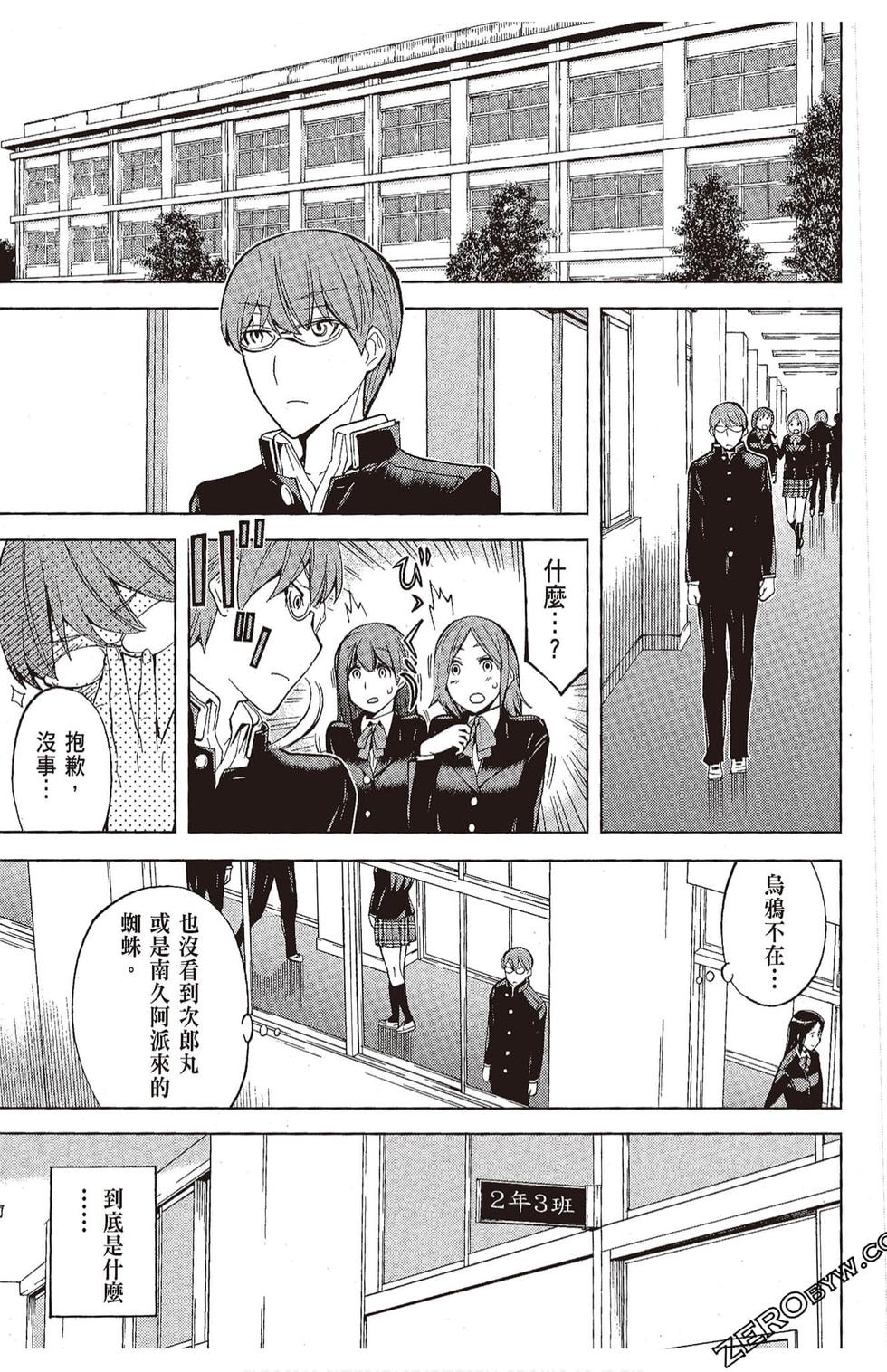 第96页