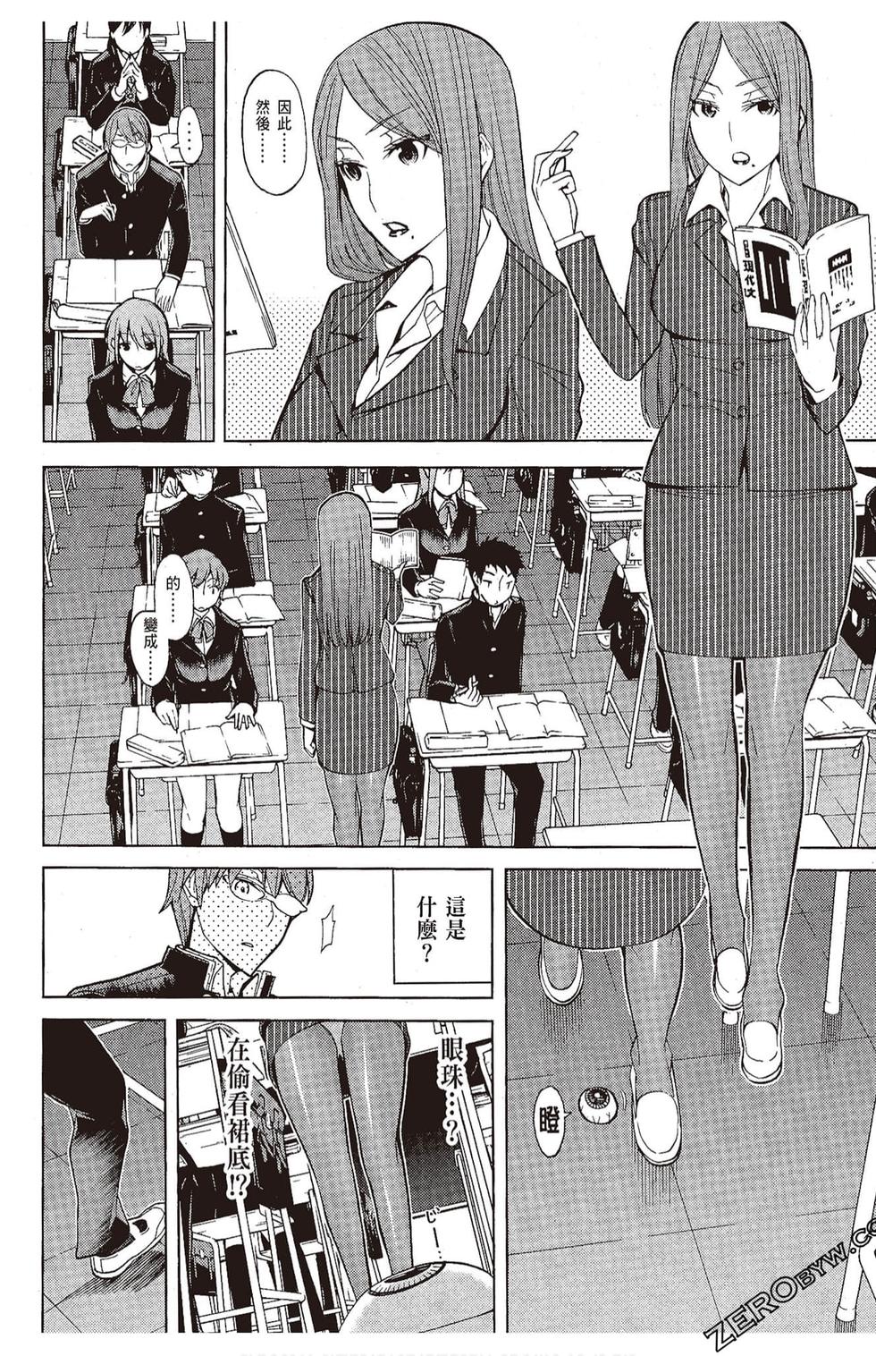 第97页