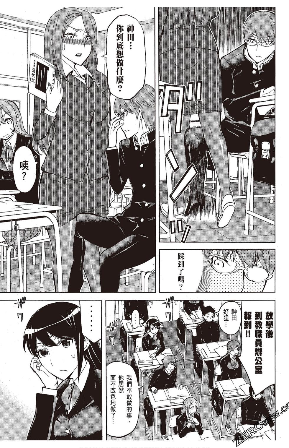 第98页