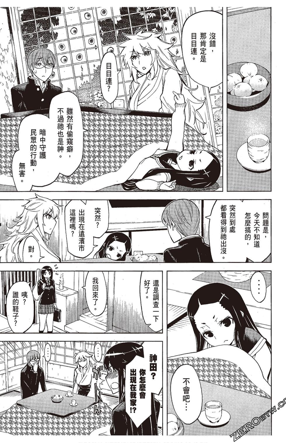 第100页