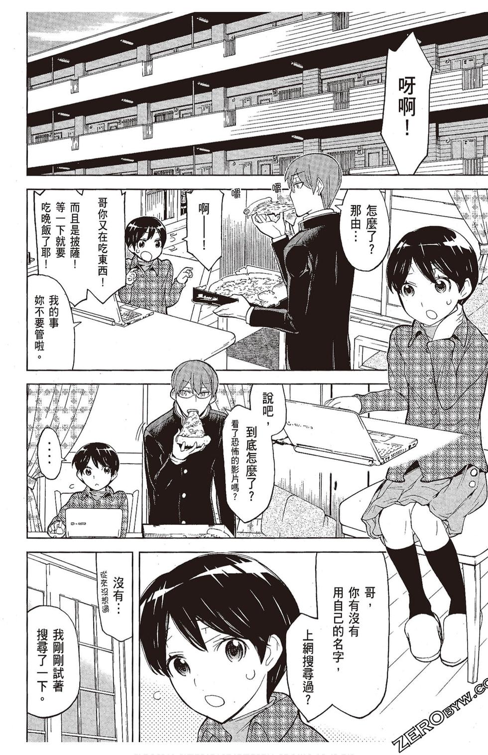 第103页