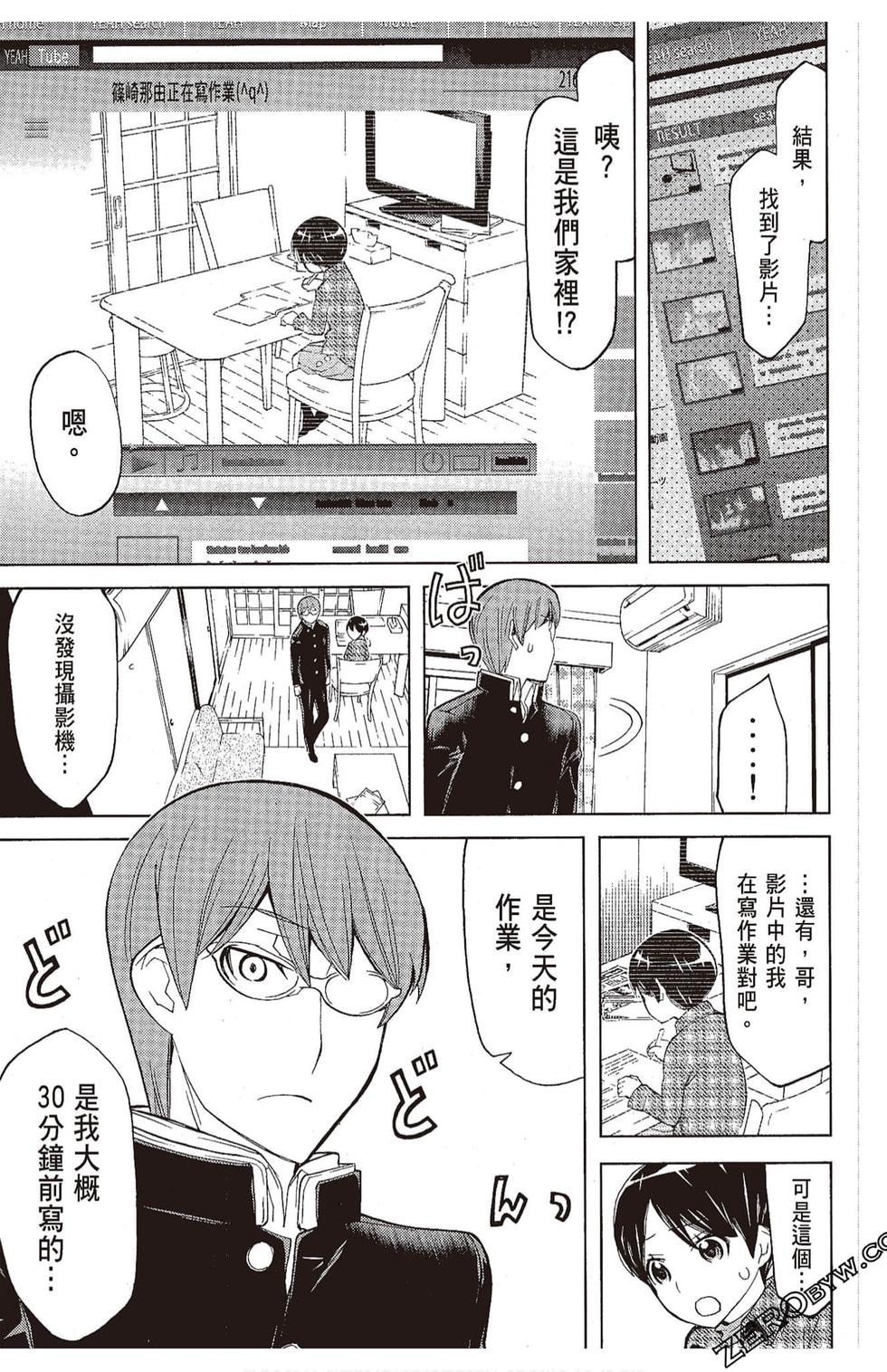 第104页