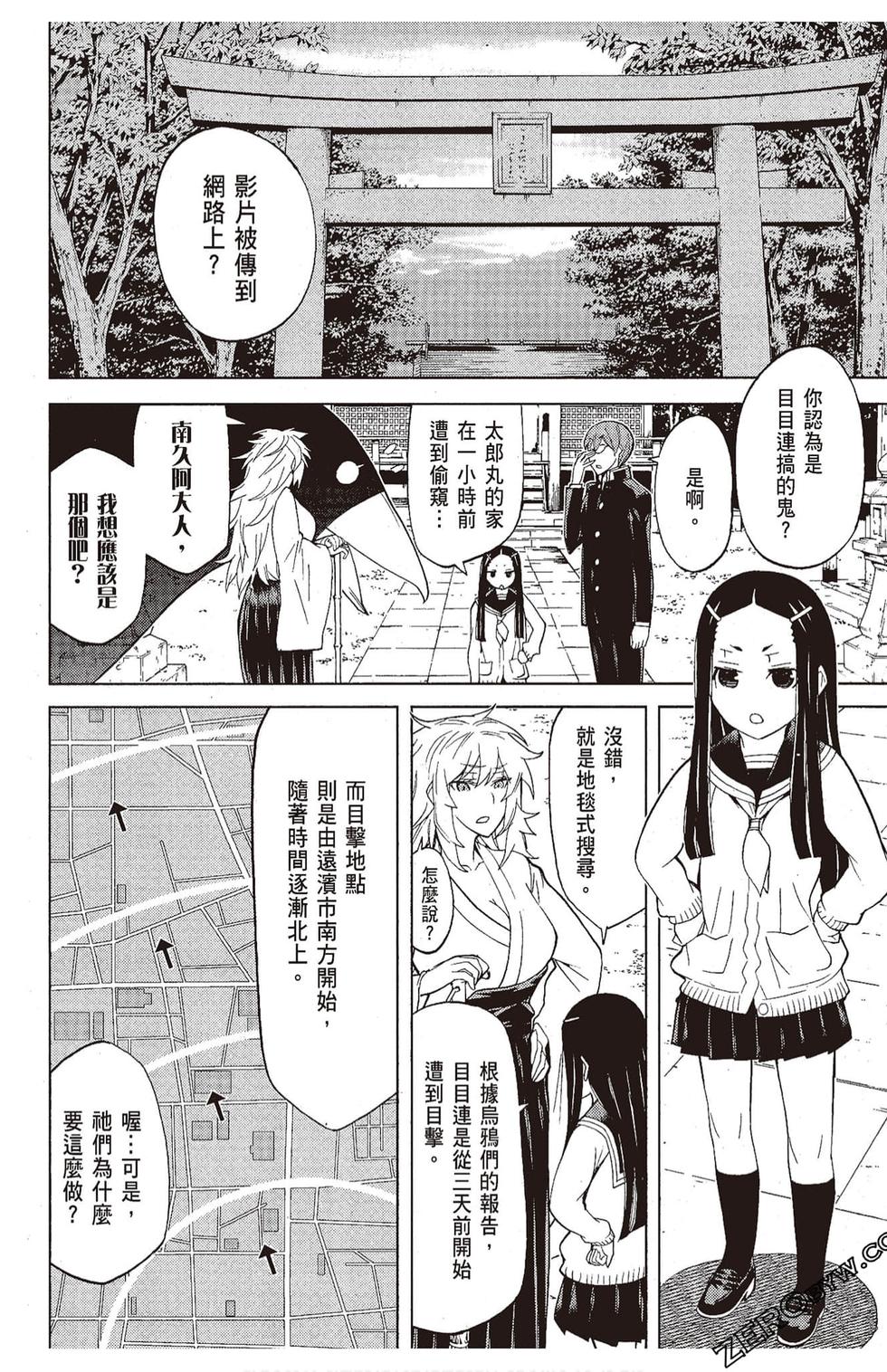 第105页
