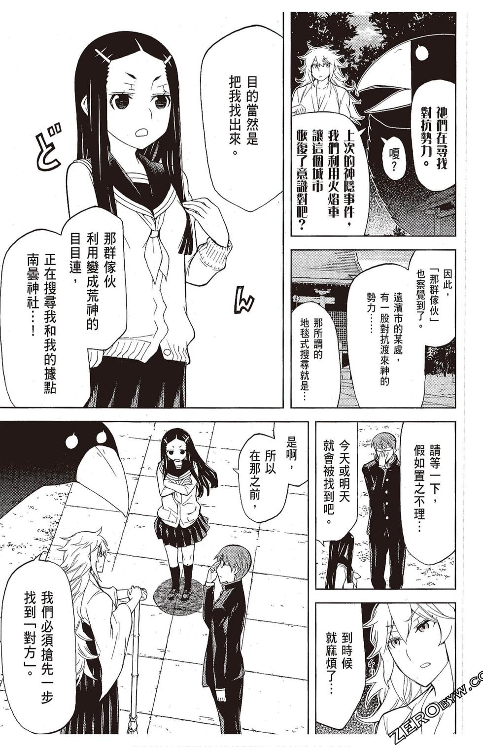 第106页